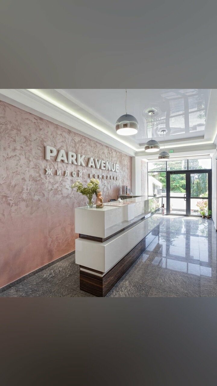 Гостиница Парк Авеню Кореиз-241