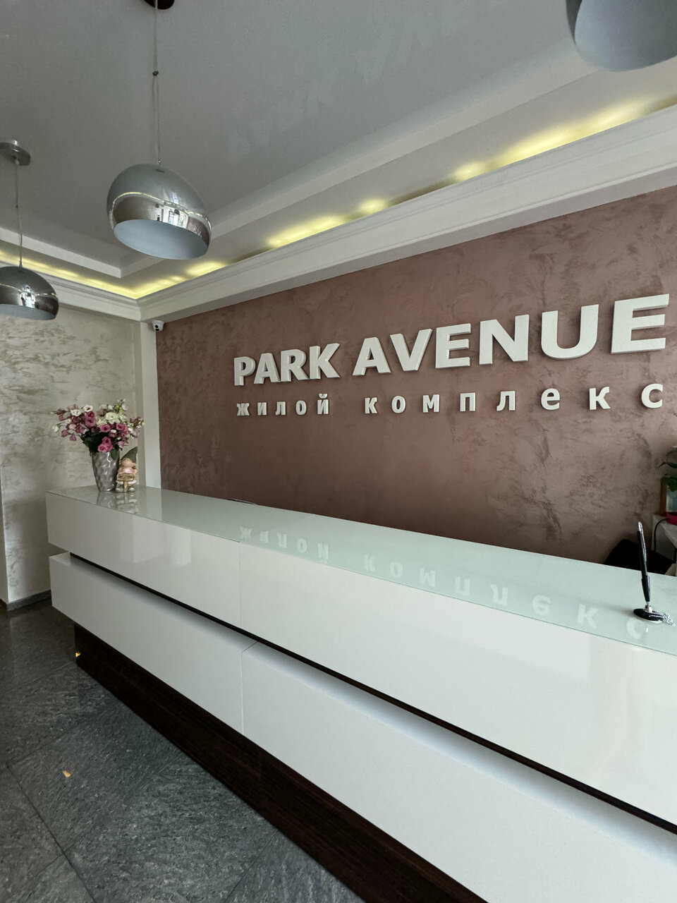 Гостиница Парк Авеню Кореиз-223