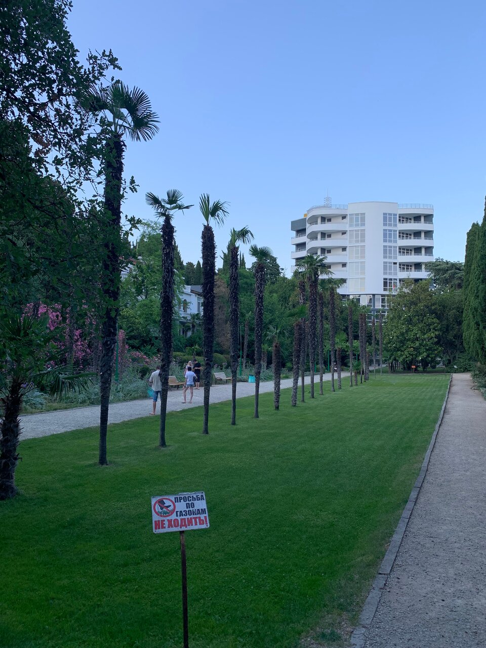 Гостиница Парк Авеню Кореиз-58